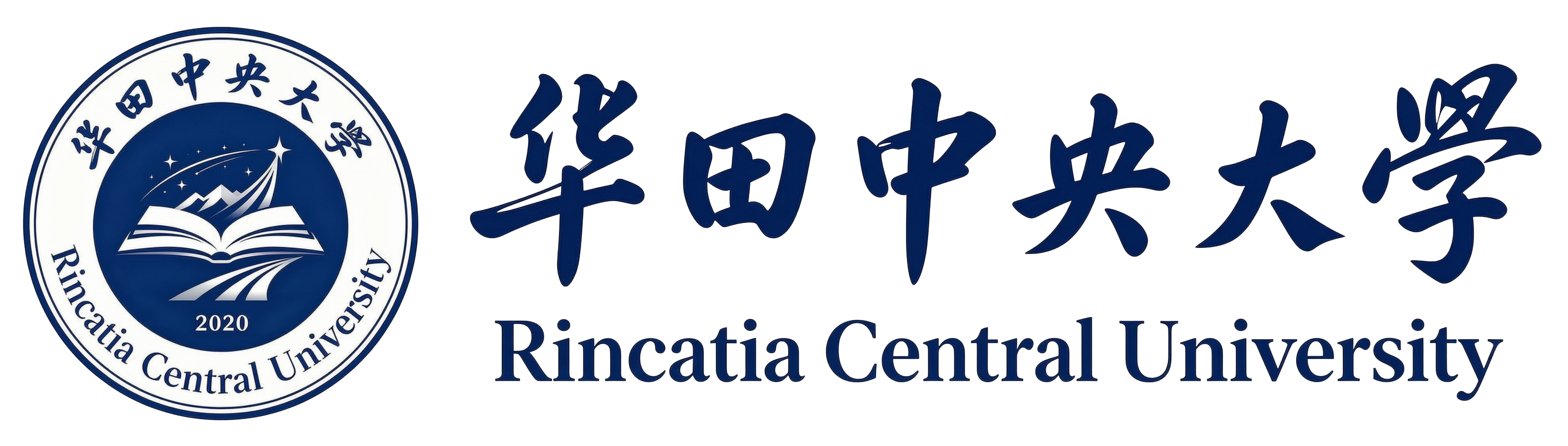 华田中央大学校徽校名